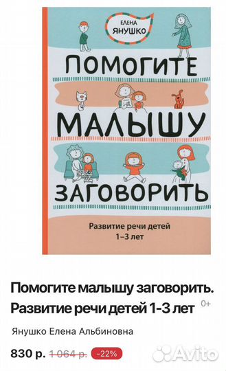 Книги по логопедии