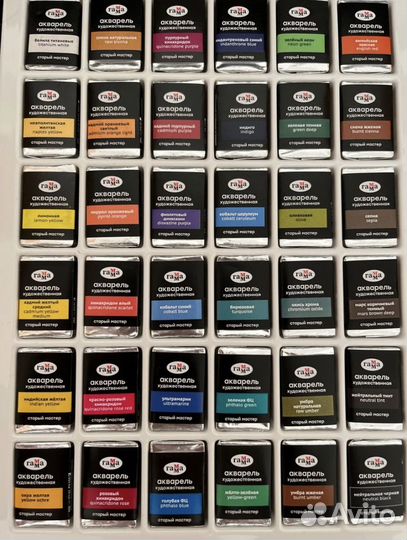 Акварель художественная Гамма Старый мастер