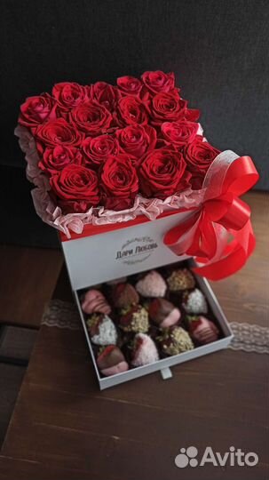 Шикарный подарок для любимой