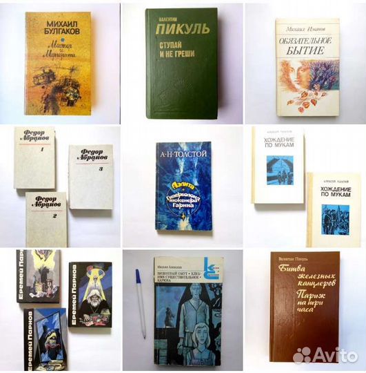 Русская литература 1