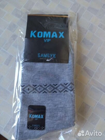 Носки мужские