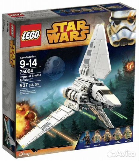Lego Star Wars 75094