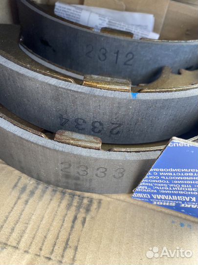 Колодки тормозные задние барабанные kashiyama