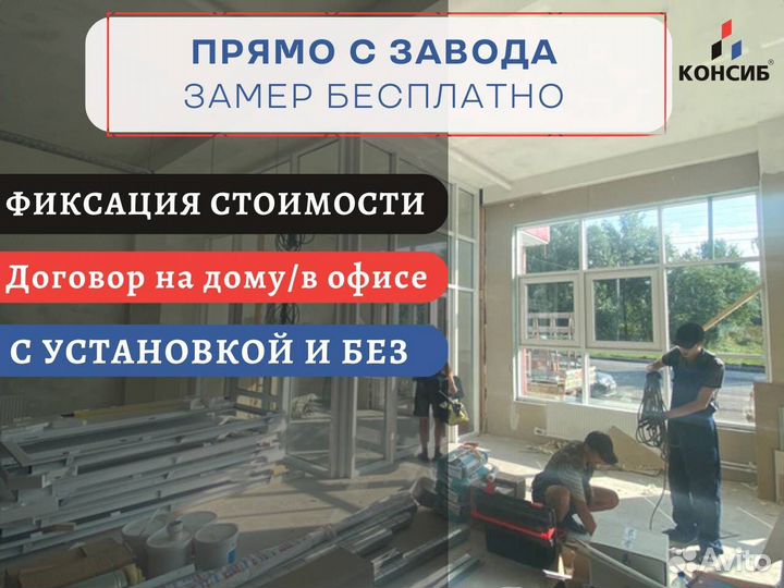 Двери пластиковые, алюминивые, все типы