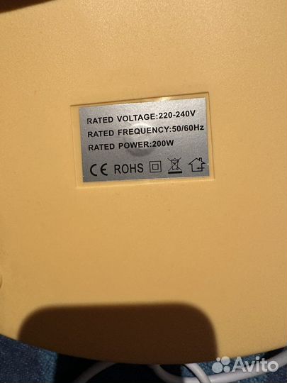 Парафиновая ванна