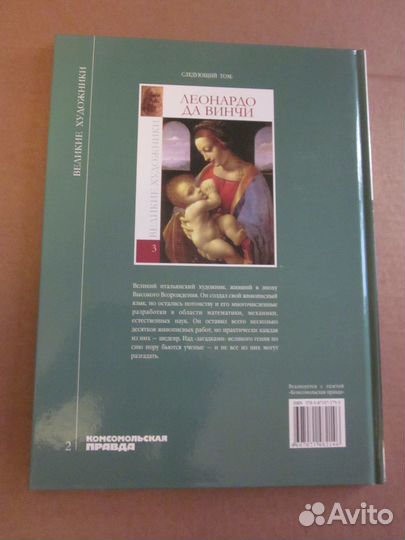 Книги из серии 