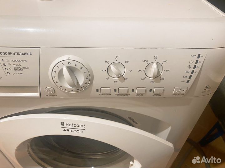 Стиральная машина