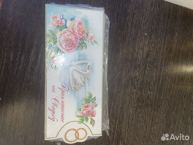 Пригласительные на свадьбу