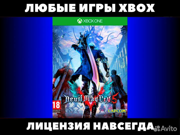 Devil May Cry 5 - Игры Xbox, DmC 5