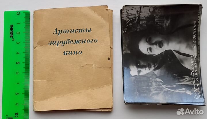 Фотокарточки 1958 г. 