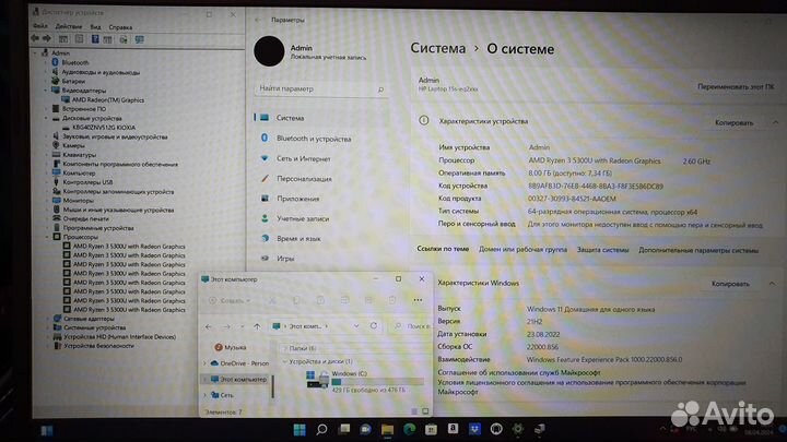 Ноутбук HP Ryzen 3/8Gb/FHD/15s-eq2016ur 3B4T4EA/Windows 11