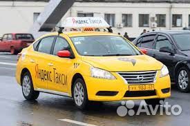 Водитель Яндекс Такси с личным авто