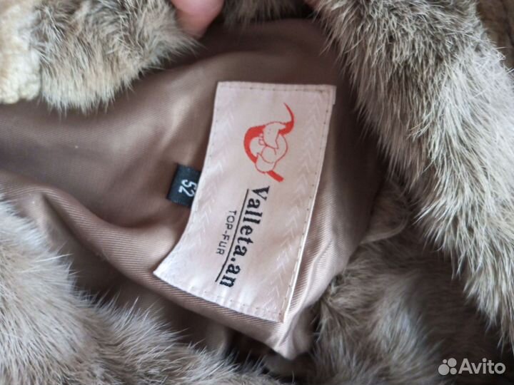 Женская одежда пакетом