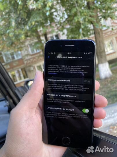 Телефон iPhone 7