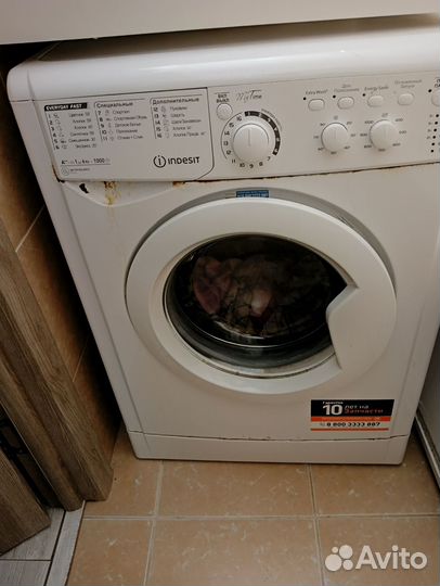 Стиральная машина бу