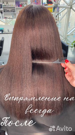 Парикмахер-колорист