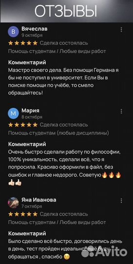 Помощь студентам / Пермь