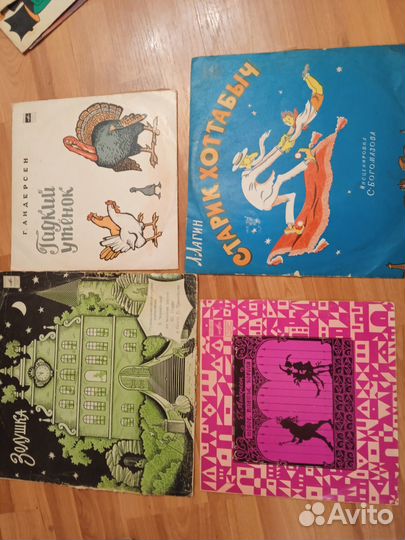 Виниловые пластинки сказки