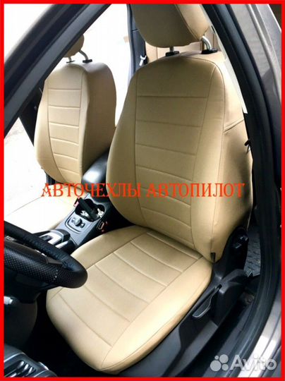 Чехлы Автопилот Ford Focus 2 из экокожи бежевые