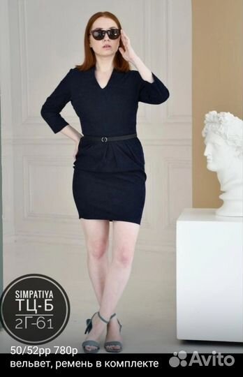 Женская одежда