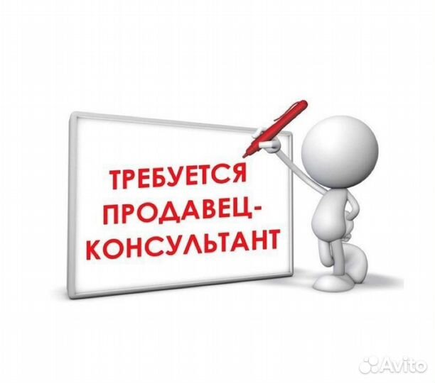 Продавец консультант в табачный магазин