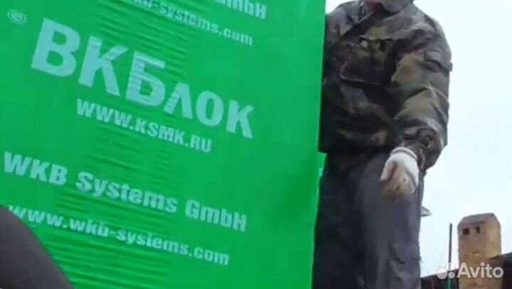 Газоблоки от произоводителя. Объём