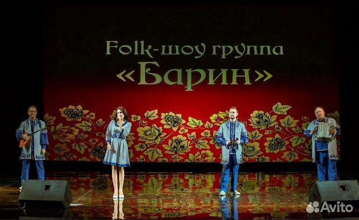 Музыканты,певцы,артисты,группа,народники