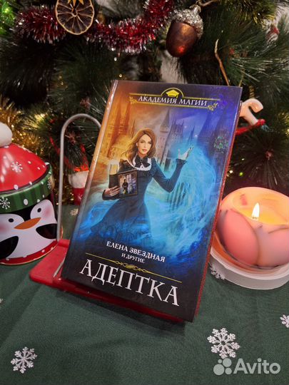 Книги фэнтези