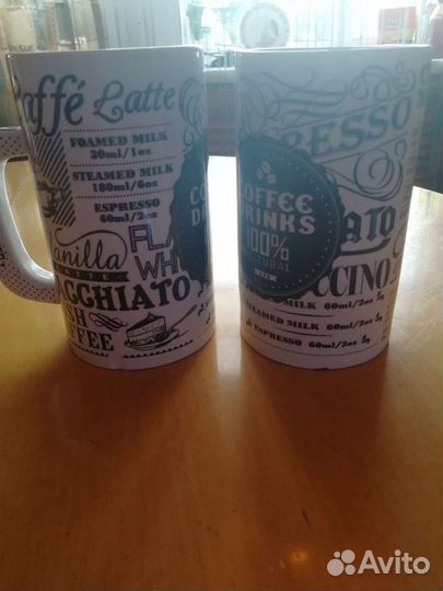 Кружка 1,2 литра новая