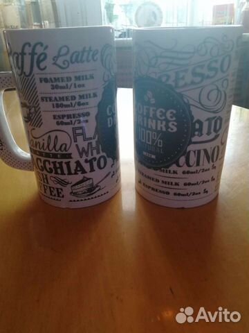 Кружка 1,2 литра новая