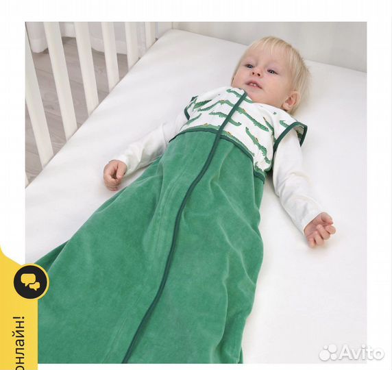 Спальный мешок детский IKEA