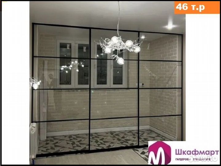 Перегородки раздвижные