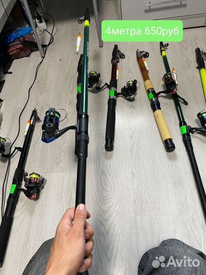 Удочки в сборе от 1.8 до 7 метров