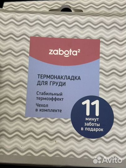 Молокоотсос ручной