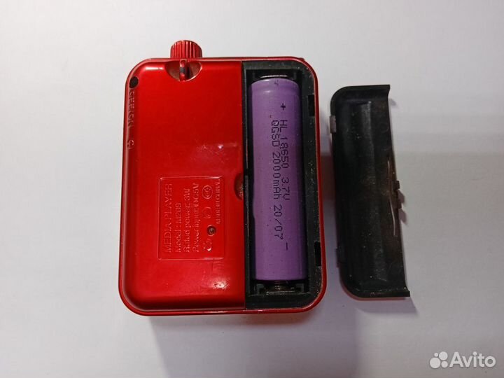 Радио almas m209