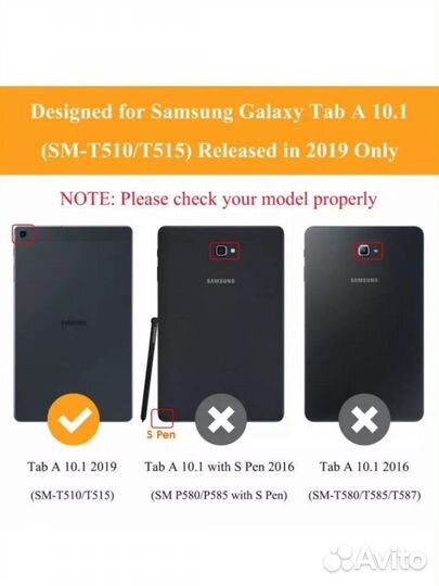 Чехол для Galaxy Tab A 10.1 T510 / T515
