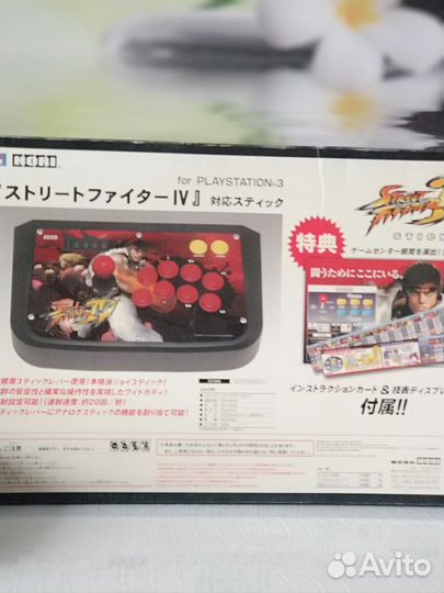 Hori for PlayStation 3 Street fighter IV stik