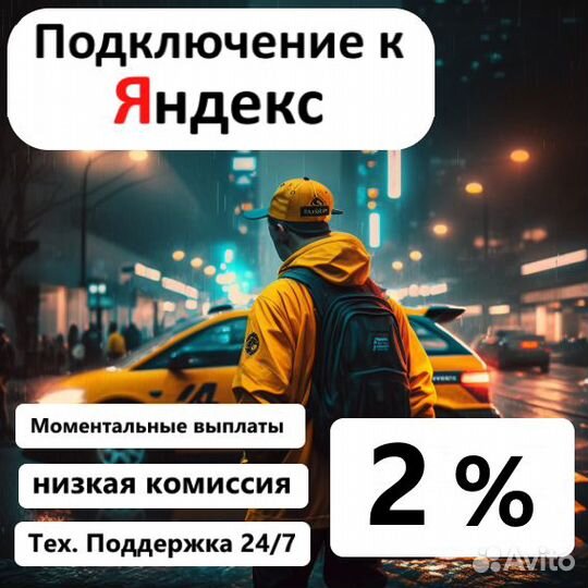 Водитель категории В