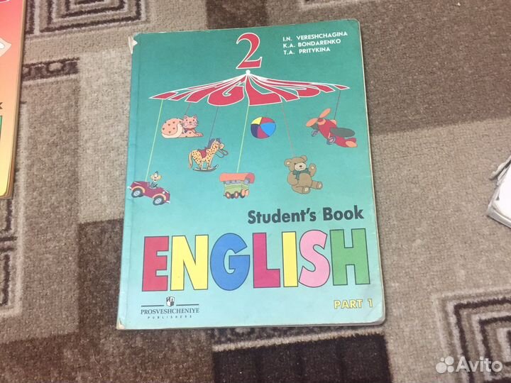 Учебники по Английскому языку