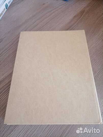 Путешествие в мире марок Оттон Гросс