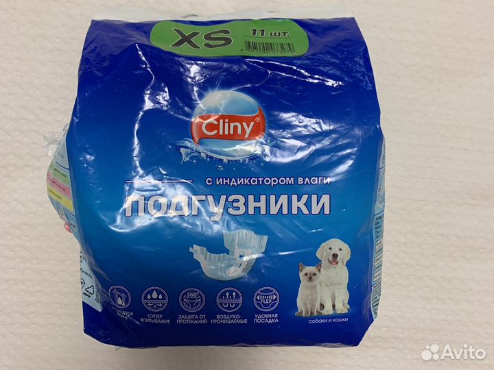 Курточка для маленькой собачки, подгузники