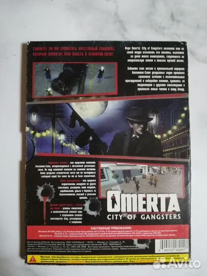 Диск с компьютерной игрой 