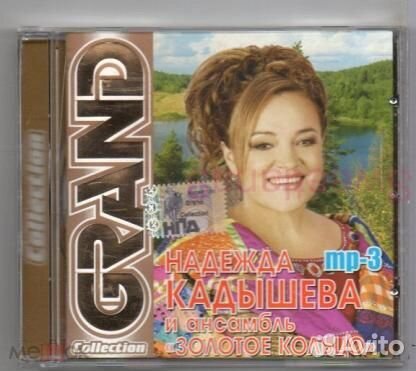 Музыкальные диски мп,игровые.фильмы