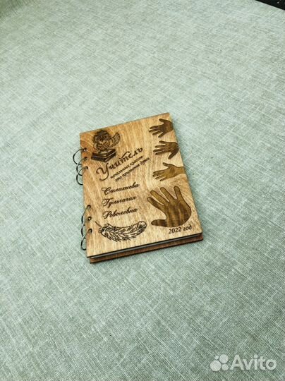 Ежедневник из дерева