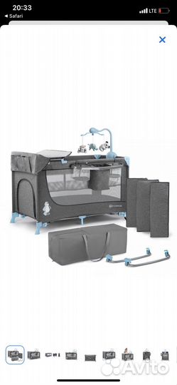 Детска кроватка Kindercraft Joy Blue