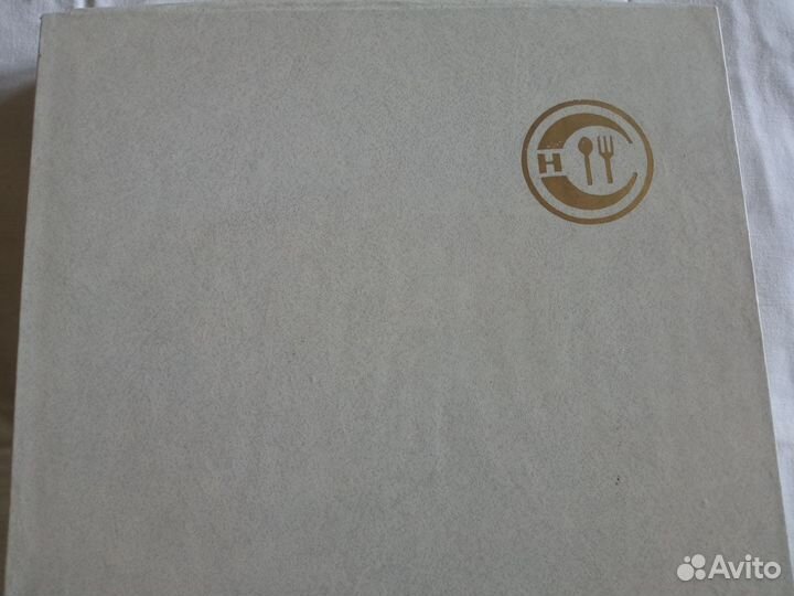 Столовый набор СССР