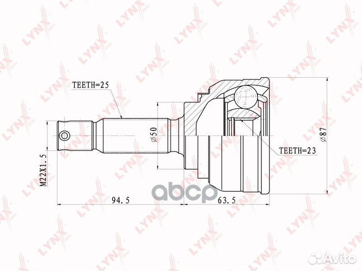 CO-3629 шрус lynxauto CO-3629 lynxauto