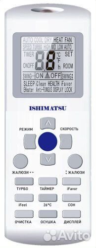 Сплит система ishimatsu osaka