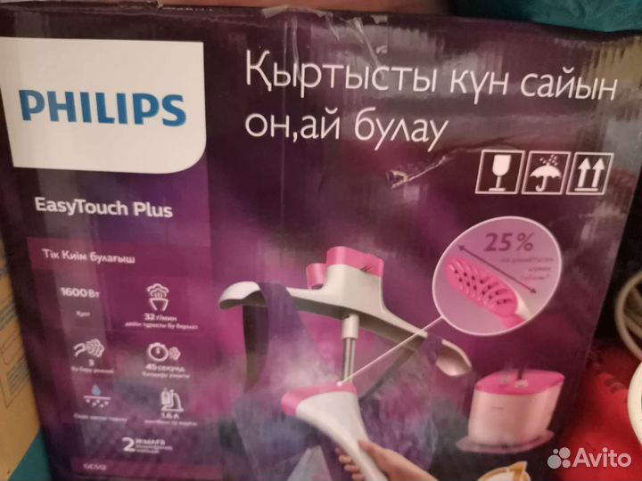 Отпариватель вертикальный philips