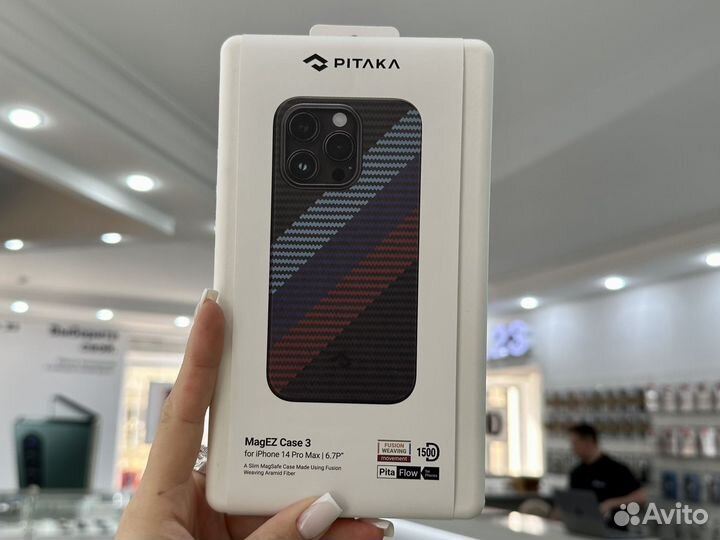 Pitaka MagEZ Case 3 for iPhone 14 ProMax